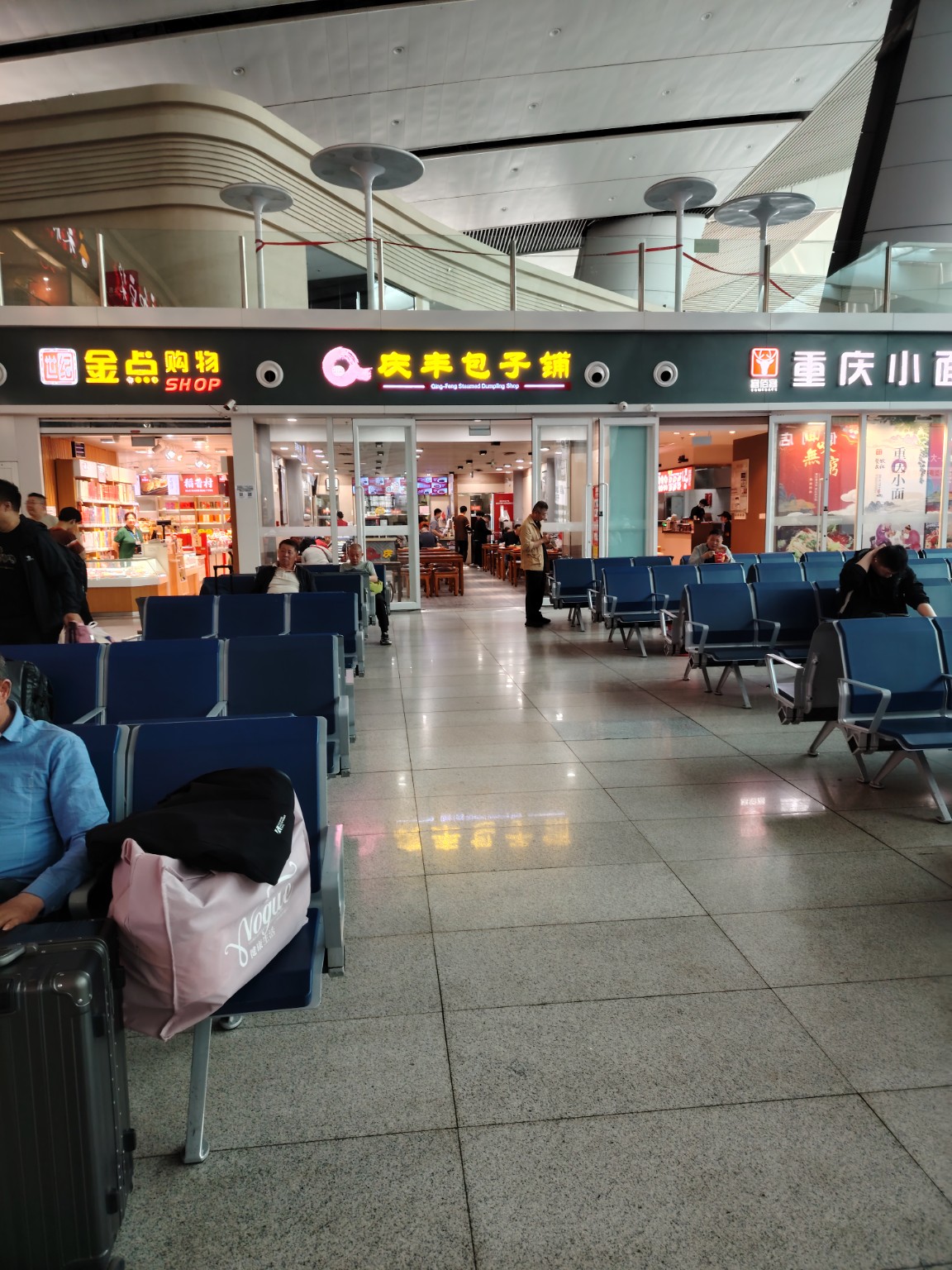 Shop inside Beijing South Railway Station